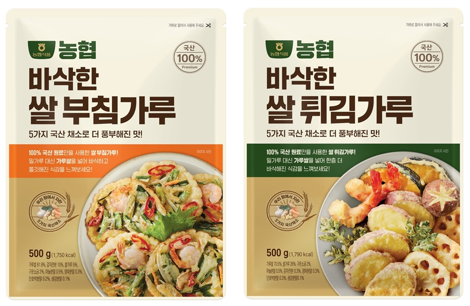 바삭바삭 이미지