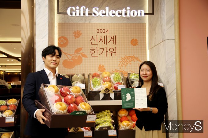 신세계청과 이미지