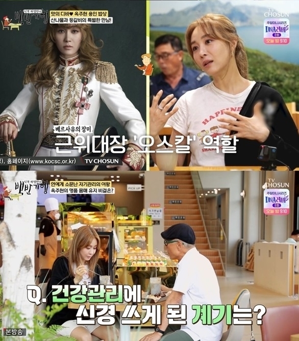 내가백반 이미지
