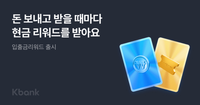 뱅크 이미지
