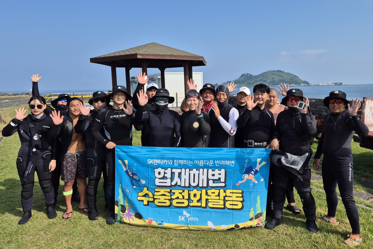 에스케이렌터카 이미지