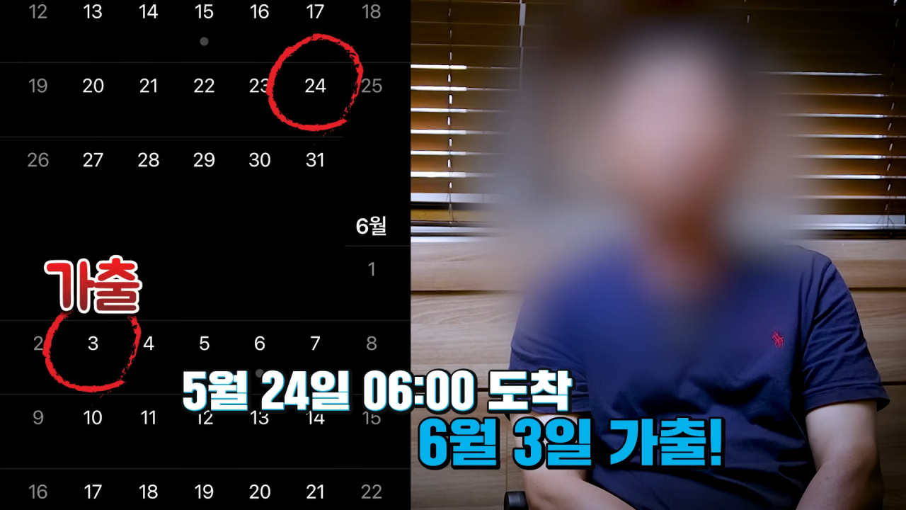 베트남노래주점 이미지