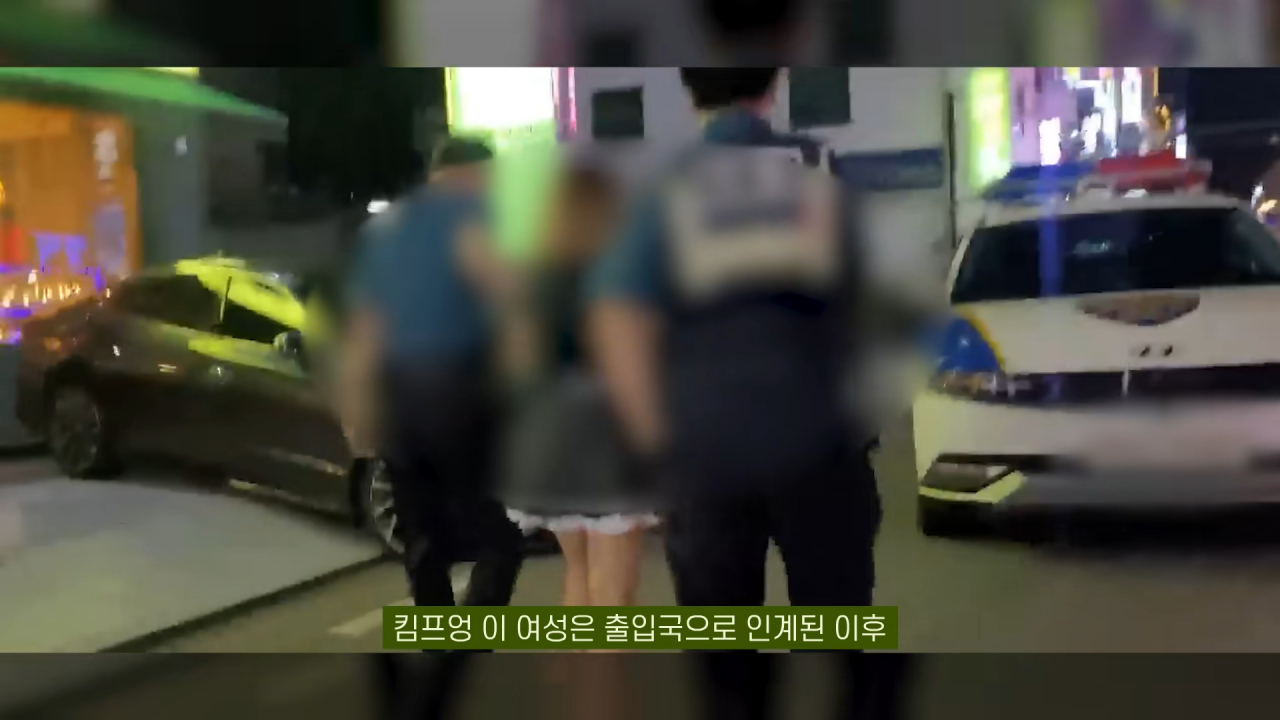 베트남노래주점 이미지