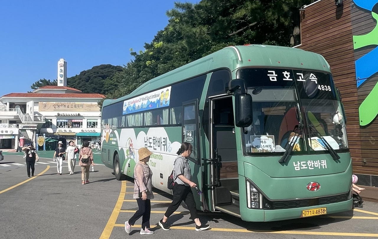 남도 이미지