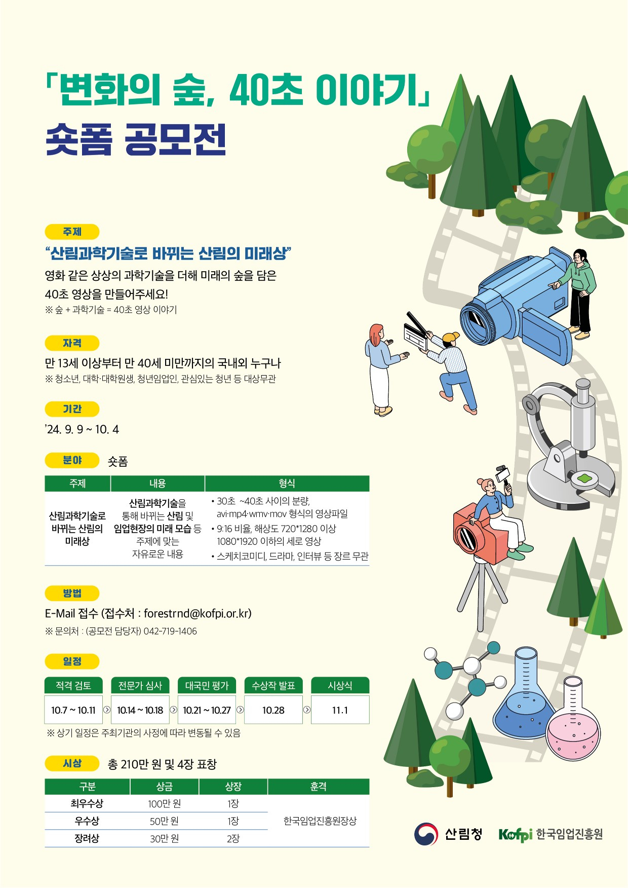 이야기 이미지