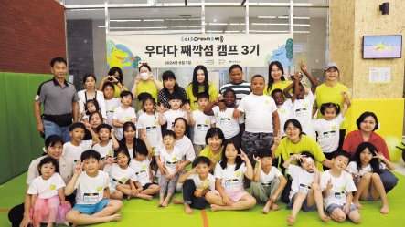 우다다 이미지