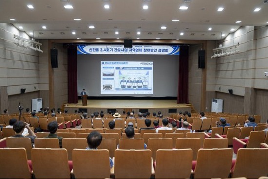 (주)한울건설 이미지