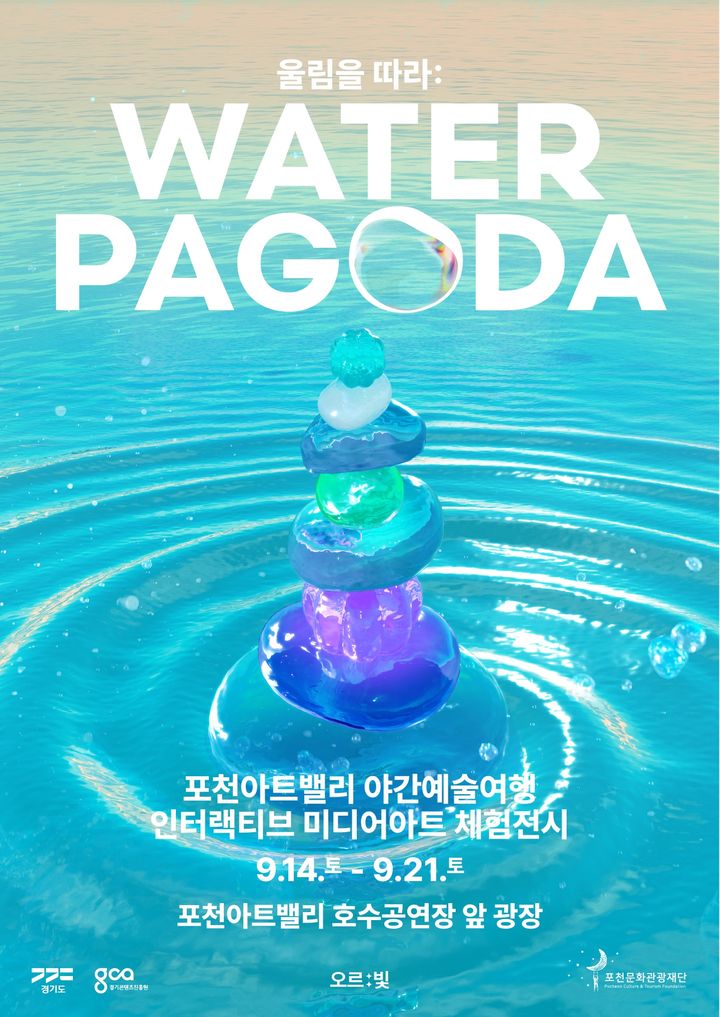 오르 이미지