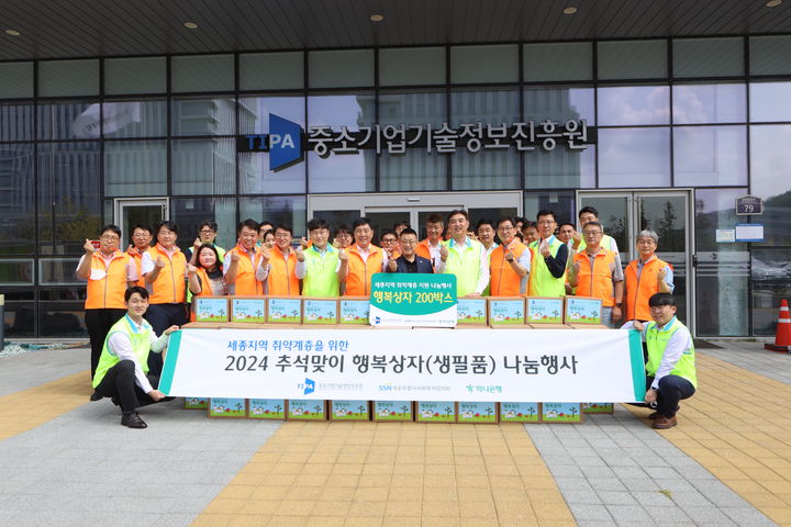 행복상자 이미지