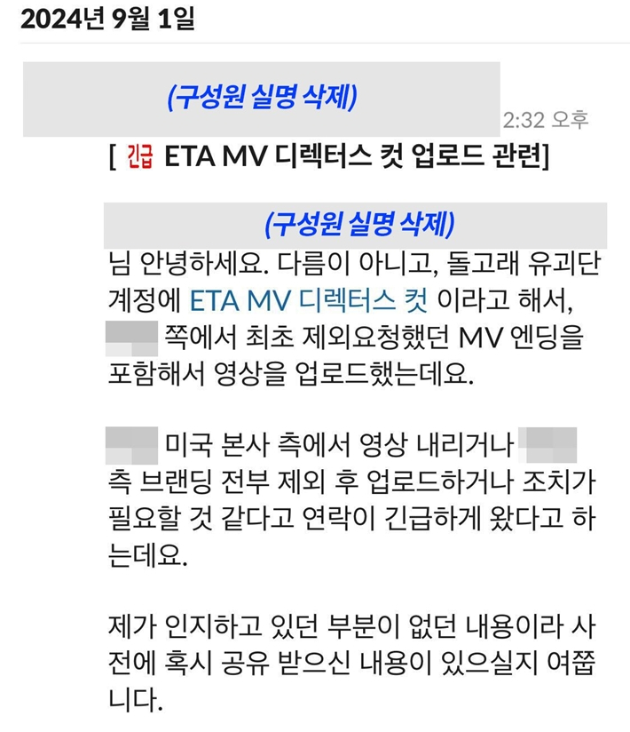 어도어 이미지