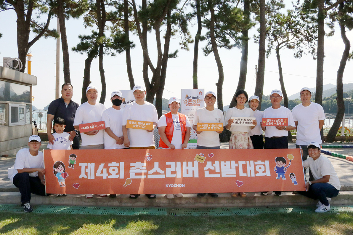 와치킨 이미지