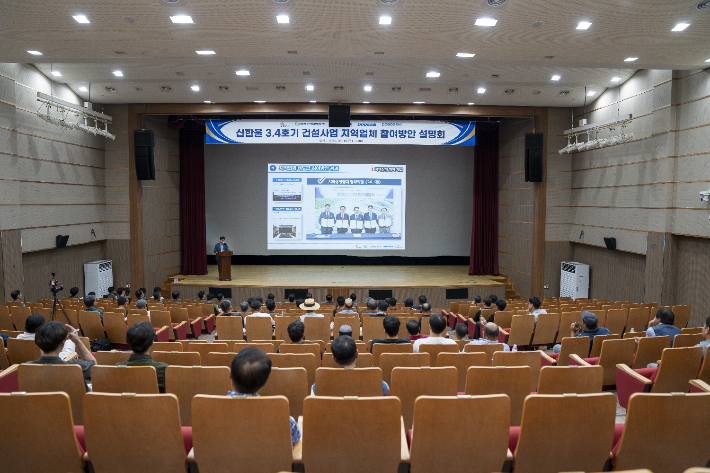 신한울 이미지