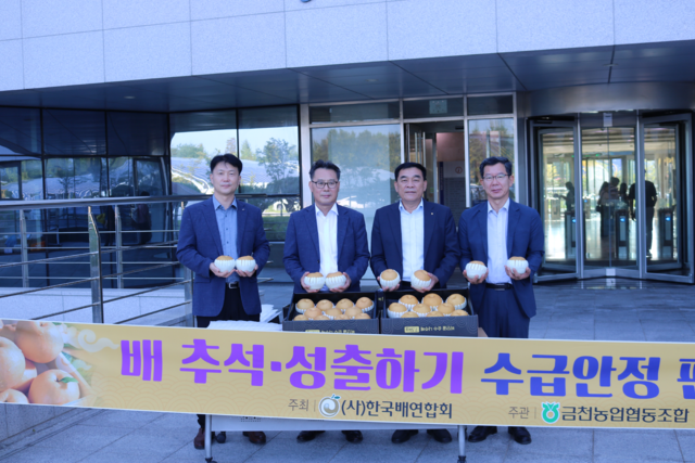 나주농업협동조합 이미지