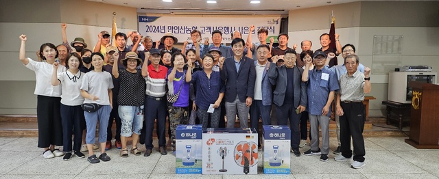 만인산농협 이미지