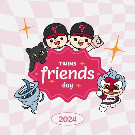 트윈스 이미지