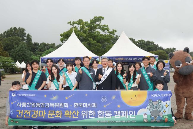 한국마사회 이미지