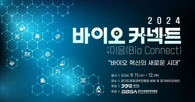 이음커넥트 이미지