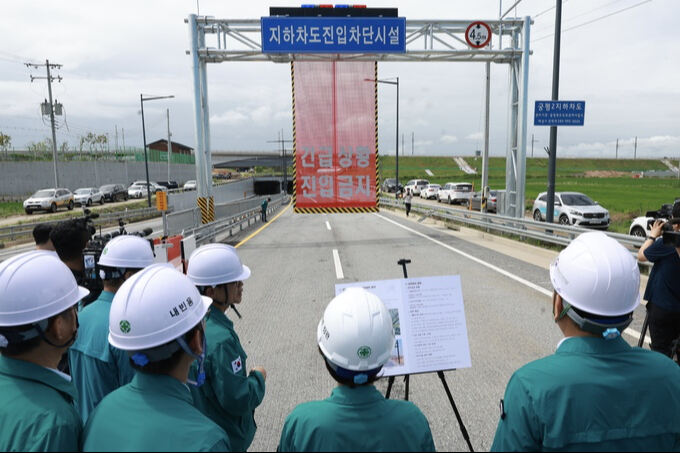 인명구조함-6 이미지