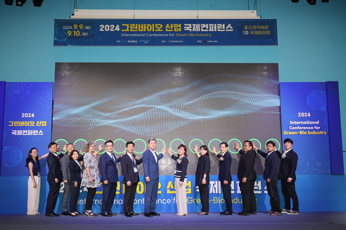 포항바이오파크 이미지