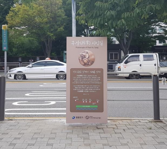 구상 이미지