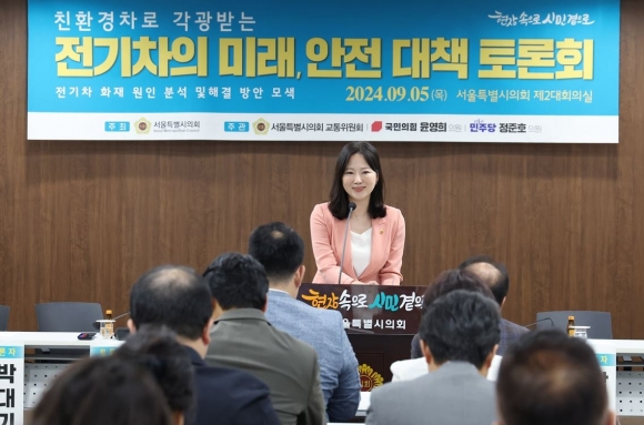 미래안전 이미지