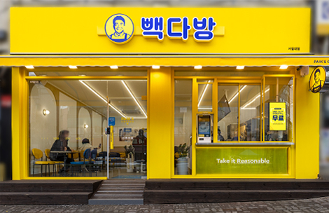빽다방 이미지