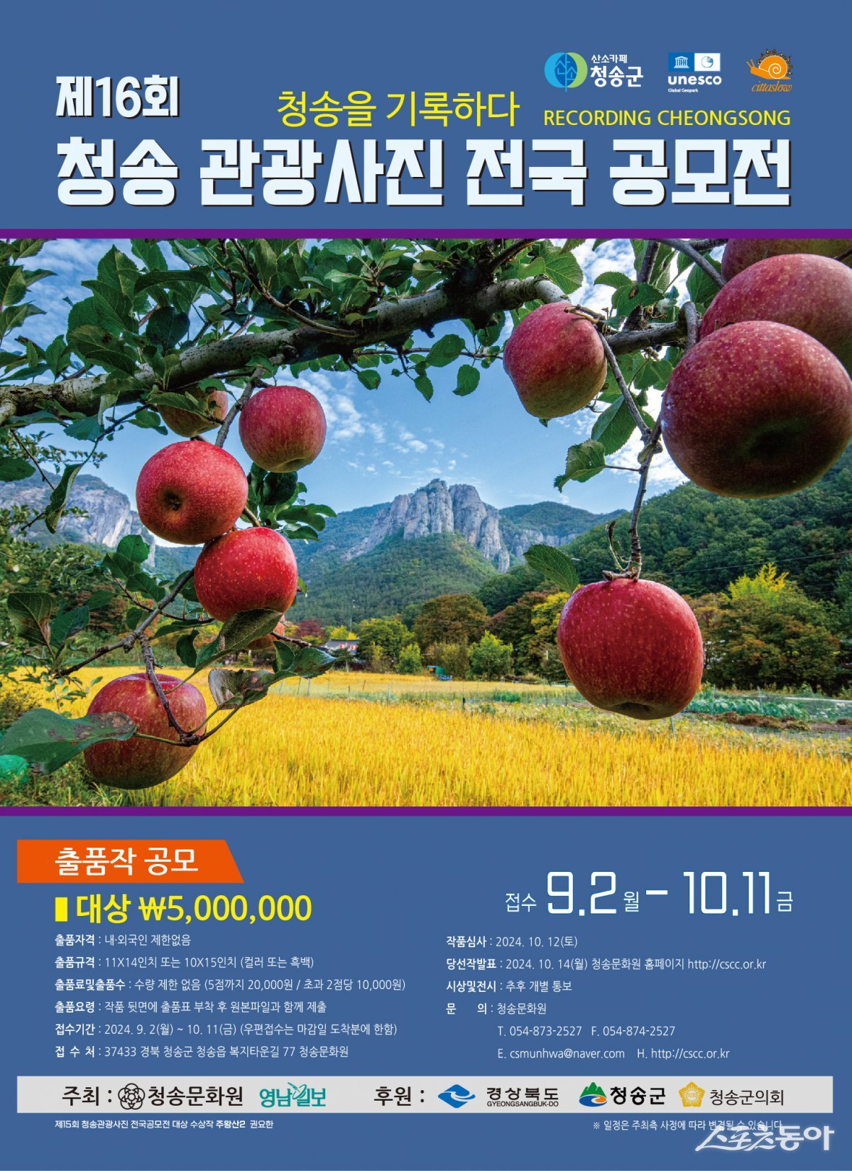 (유)국민관광 이미지