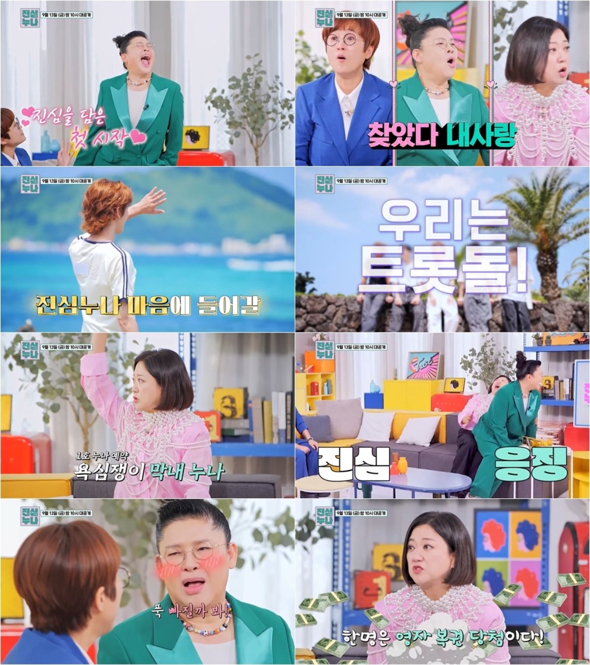 누나네 이미지