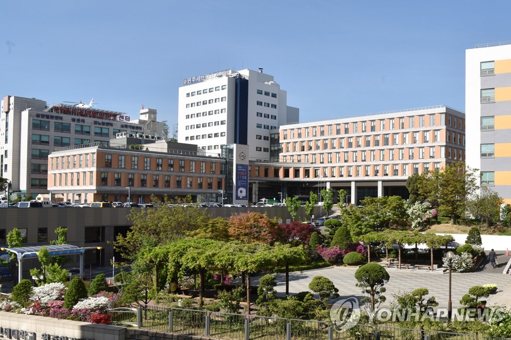 연세대학교원주세브란스기독병원 이미지