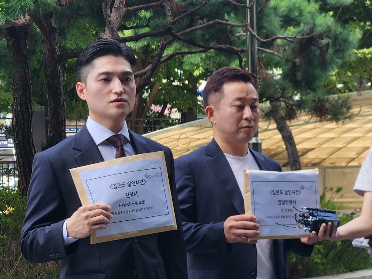 변호사이율법률사무소 이미지