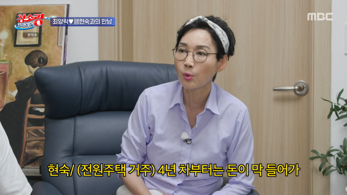 청소광 이미지