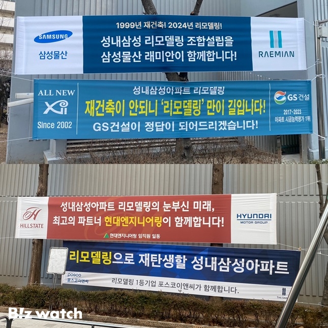 성내 이미지