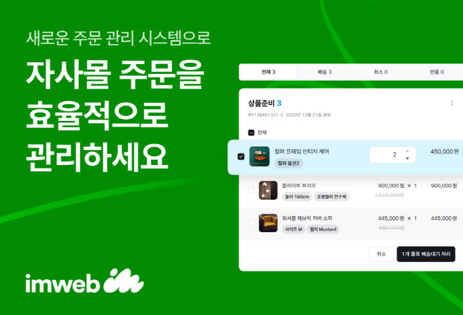 이지커머스 이미지