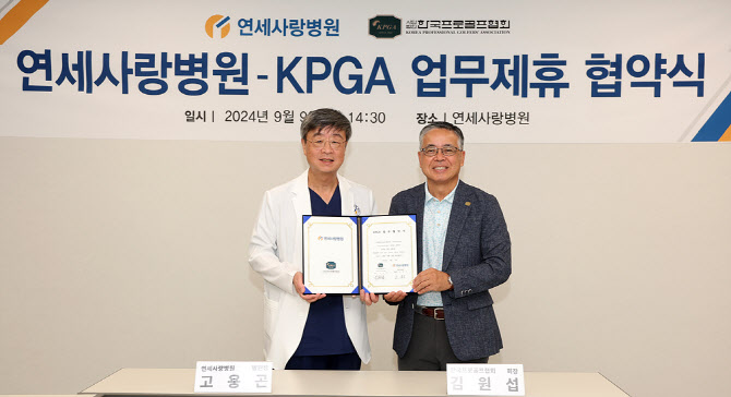 연세와병원 이미지
