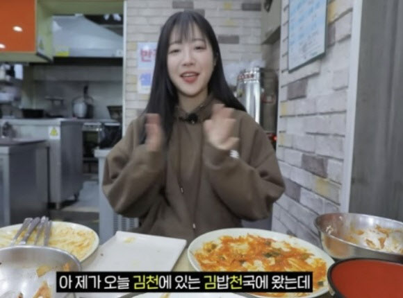 포도김밥 이미지