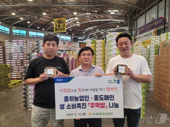 공판장유통 이미지