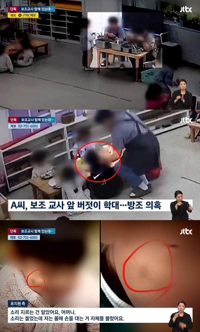 삿대질과아이들 이미지