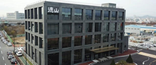 (주)덕산 이미지