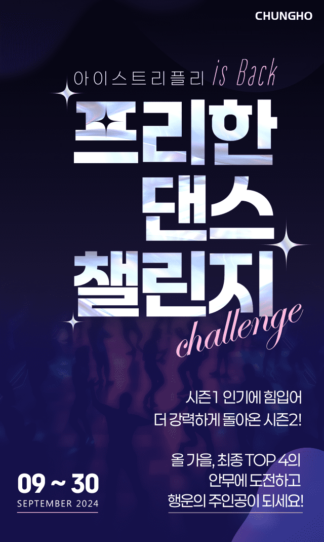 챌린지 이미지