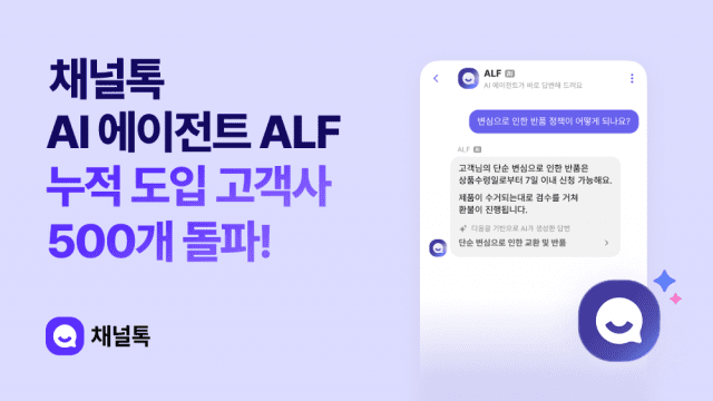 알프 이미지