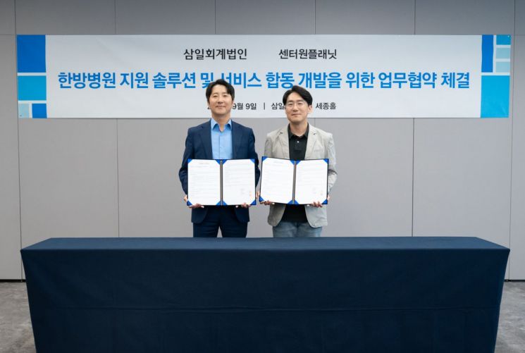 삼일개발 이미지