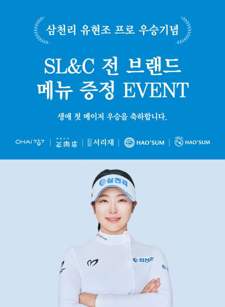 삼천리 이미지