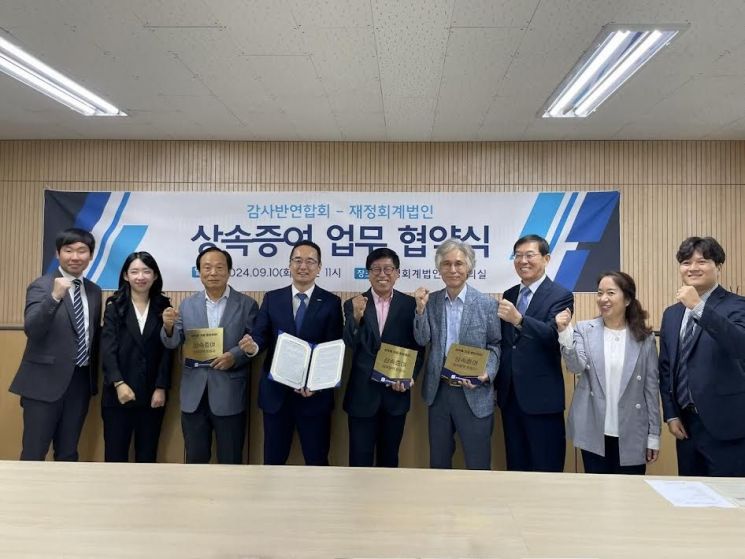 재정회계법인 이미지
