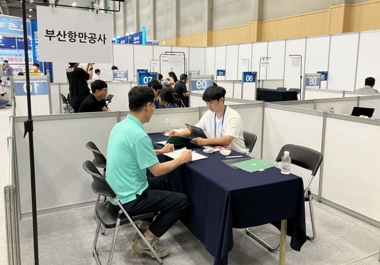 부산항만공사 이미지