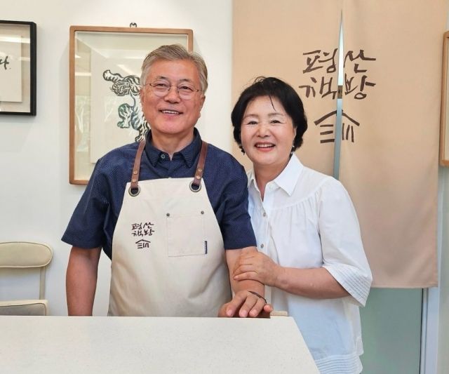 평산 이미지