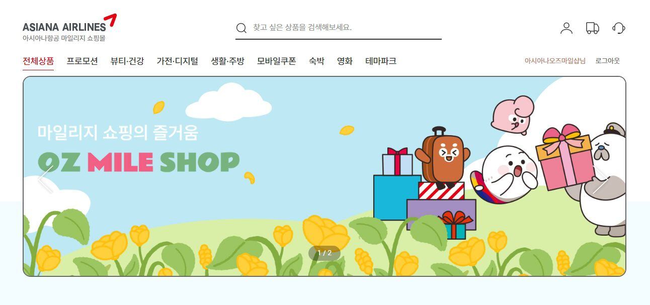 마일마일 이미지