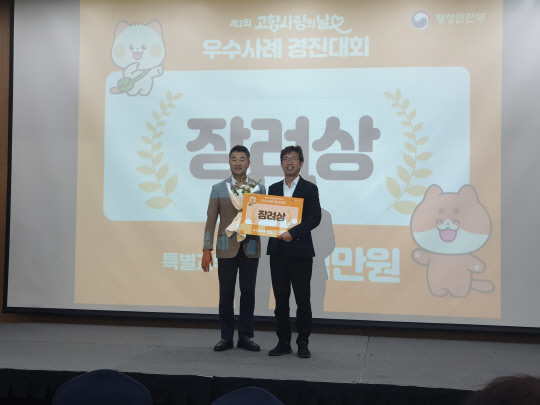 영동 이미지