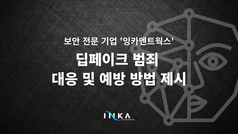잉카 이미지