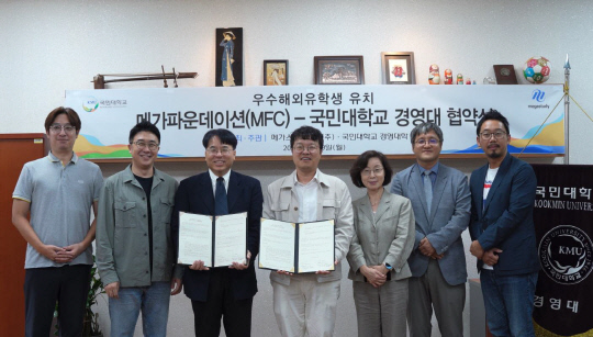 메가스터디교육(주) 이미지