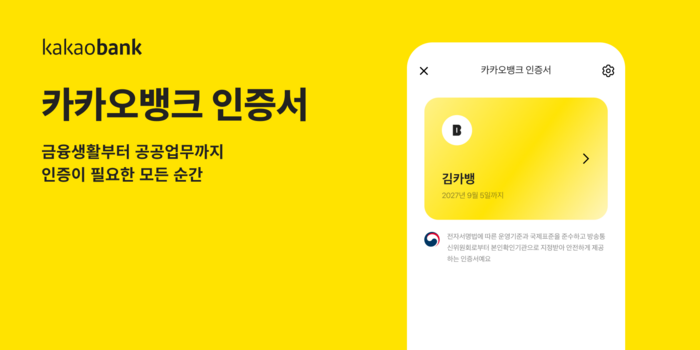 뱅크 이미지
